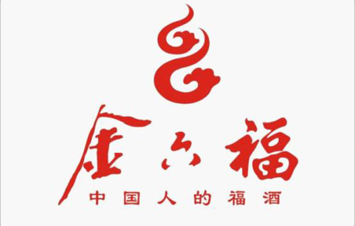 金六福