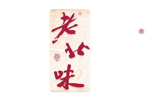 老北味