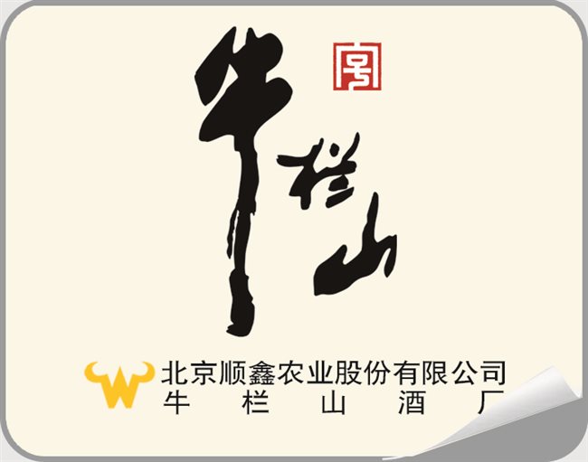 牛栏山