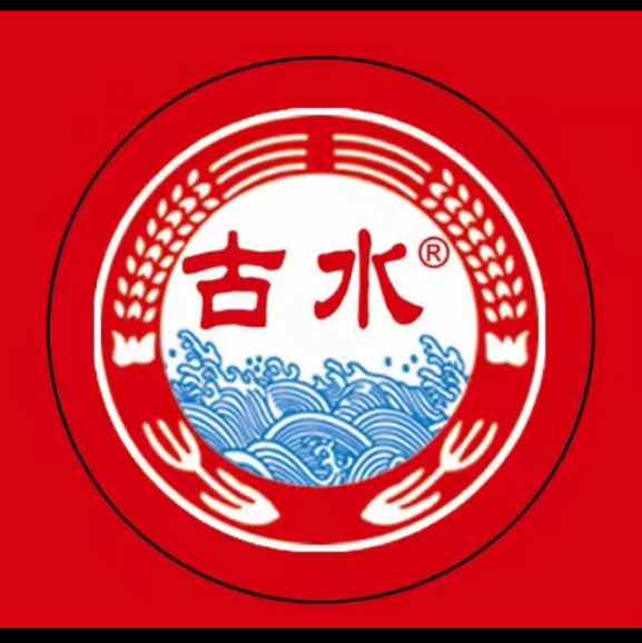 古水坊