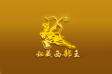 西部王