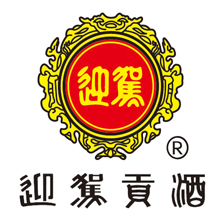 迎驾贡