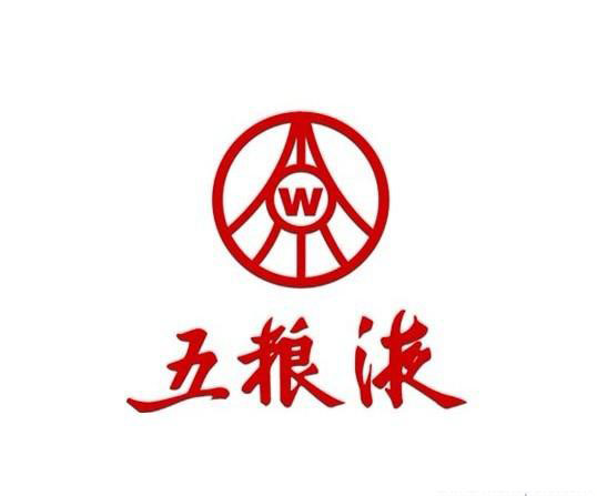 五粮液干一杯