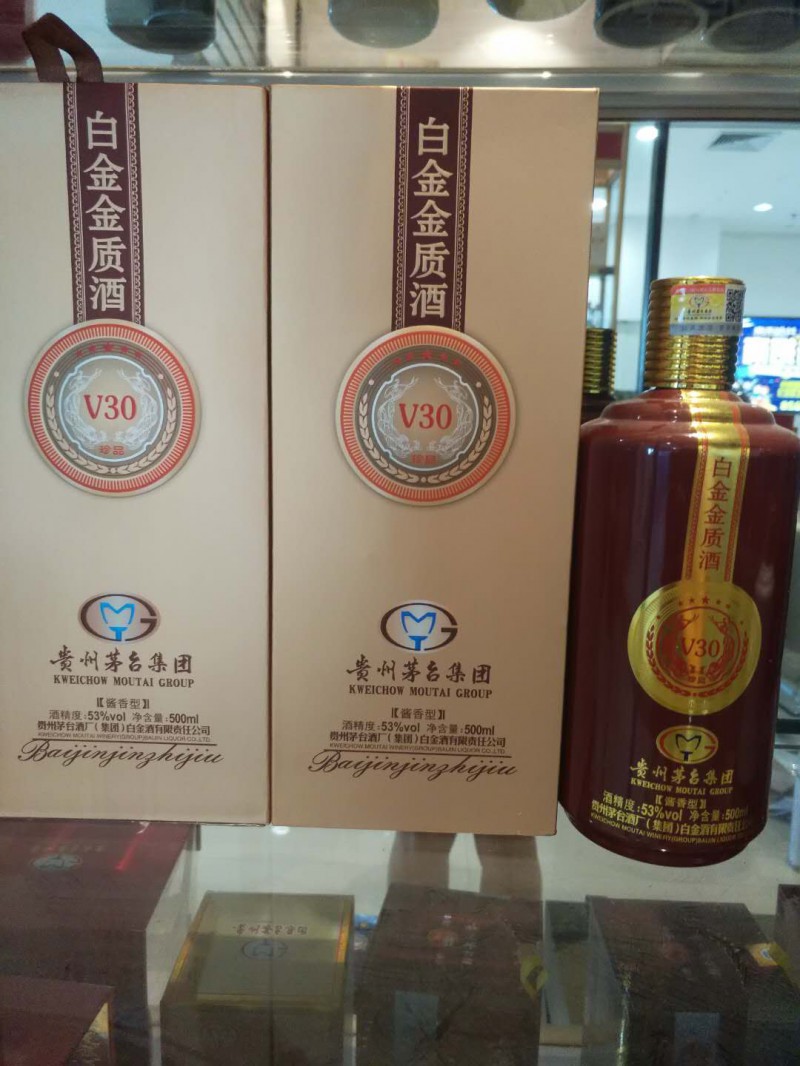 茅台醇