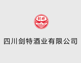 剑特