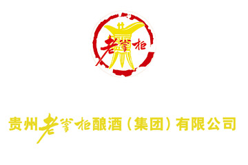 老掌柜