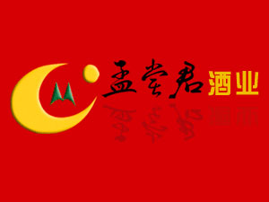孟尝君