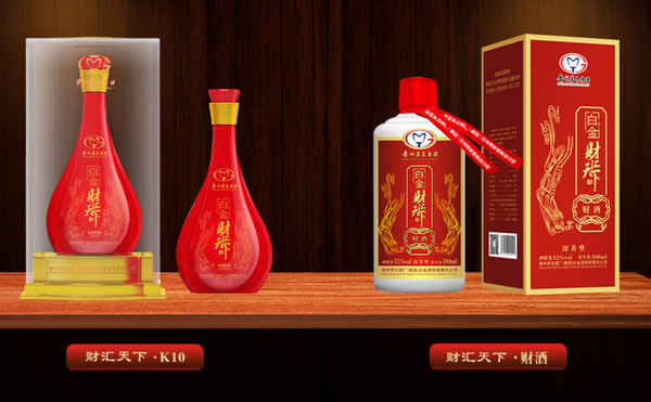茅台财汇天下