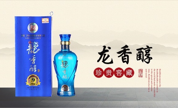 龙香醇