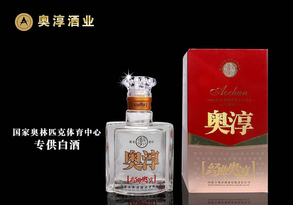 奥淳