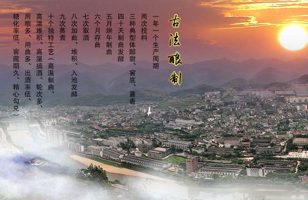 茅台贵宾