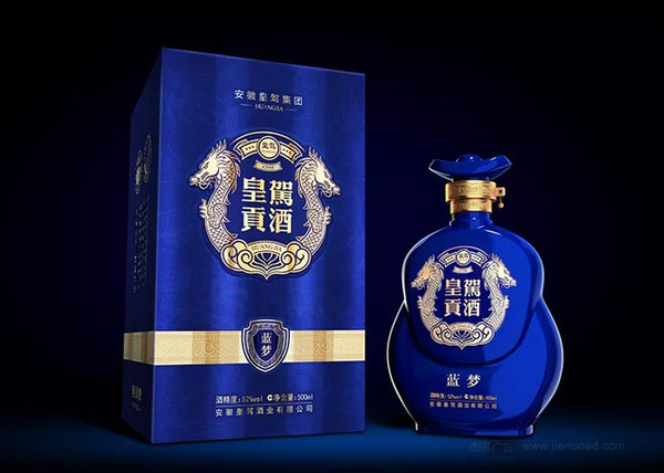 皇驾贡