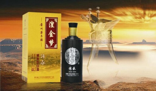 湟金梦