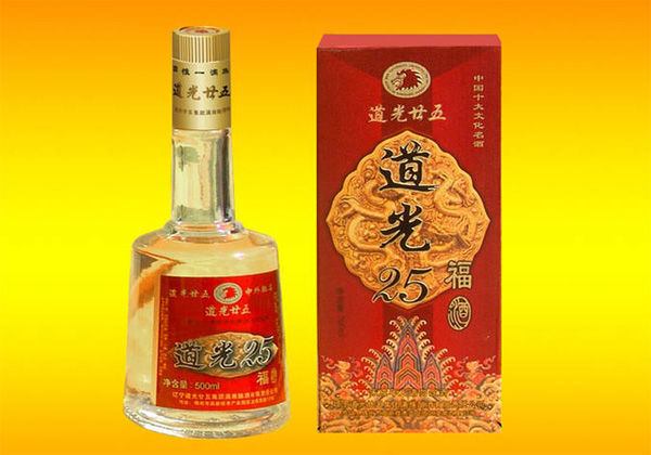 道光廿五