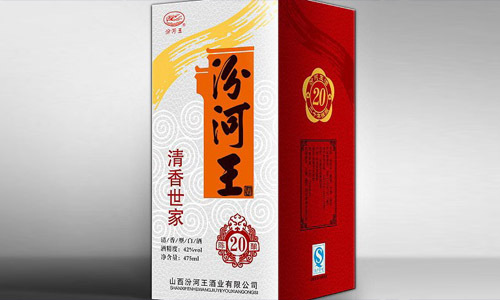 汾河王