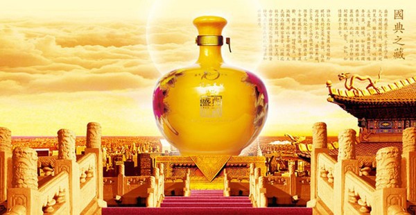 诗仙太白