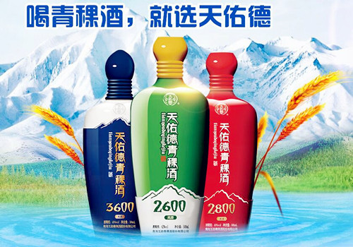 天佑德