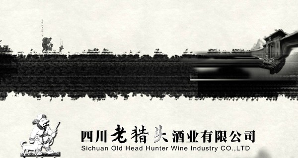 老猎头