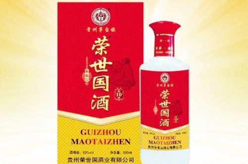 荣世国