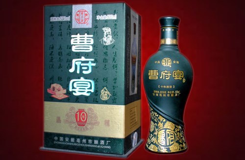 曹府宴