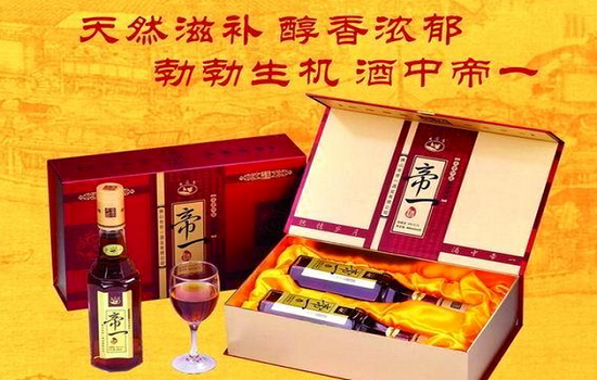 帝一酒