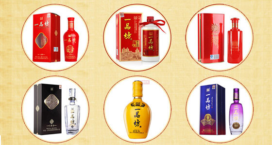 泸州老窖一品坊