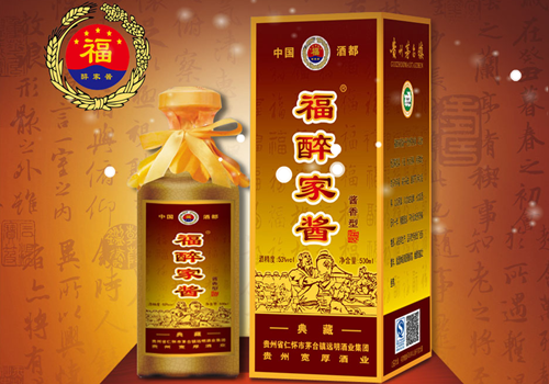 福醉家酱