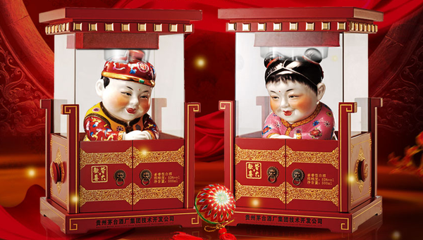 茅台皆大欢喜