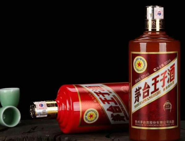 茅台王子
