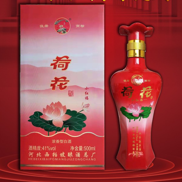 小红福荷花酒