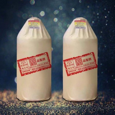 重庆茅台 百年白金品鉴酒 酱香型53度500ml