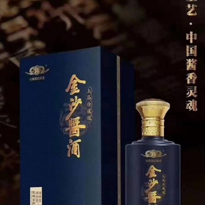 重庆金沙酒 金沙酱酒 53度酱香型白酒500ml