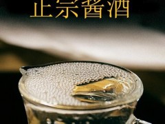 喝酒对我们的身体有什么好处呢？怎么去喝白酒，喝酒时应该注意什么呢？