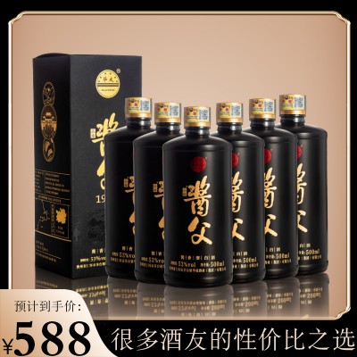 酱香型白酒酱父酒典藏500ml招商加盟