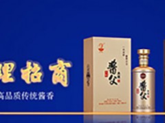 茅台镇酱香白酒招商加盟